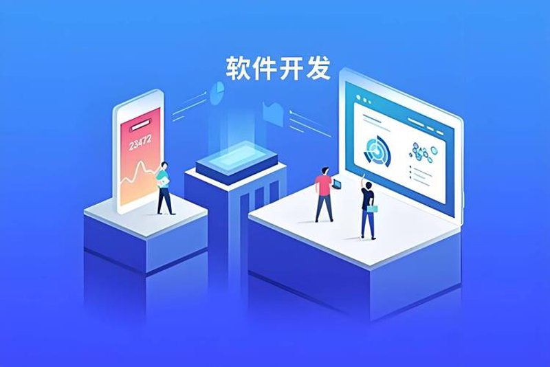 金融行业如何打造高效智能的金融系统开发