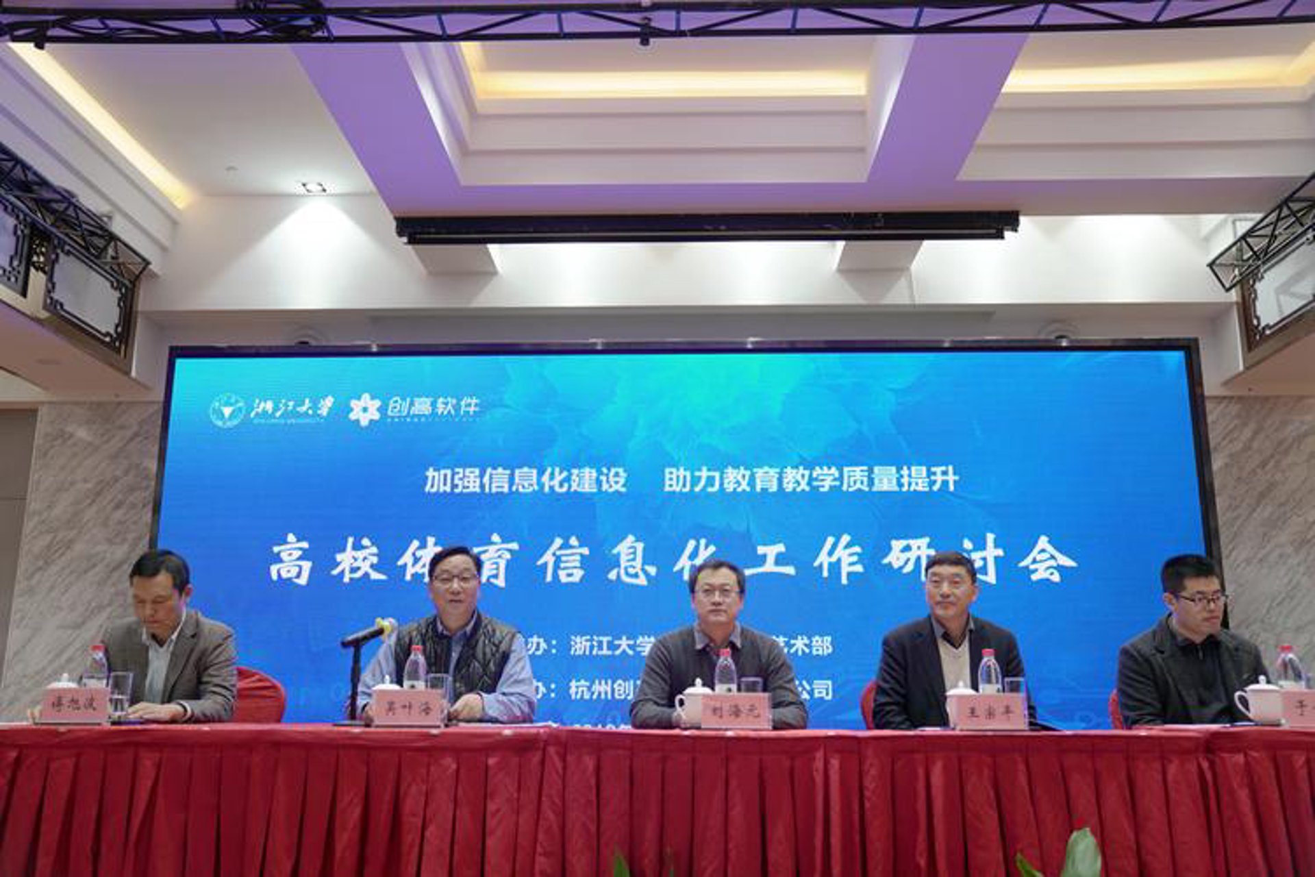 环融联易科技