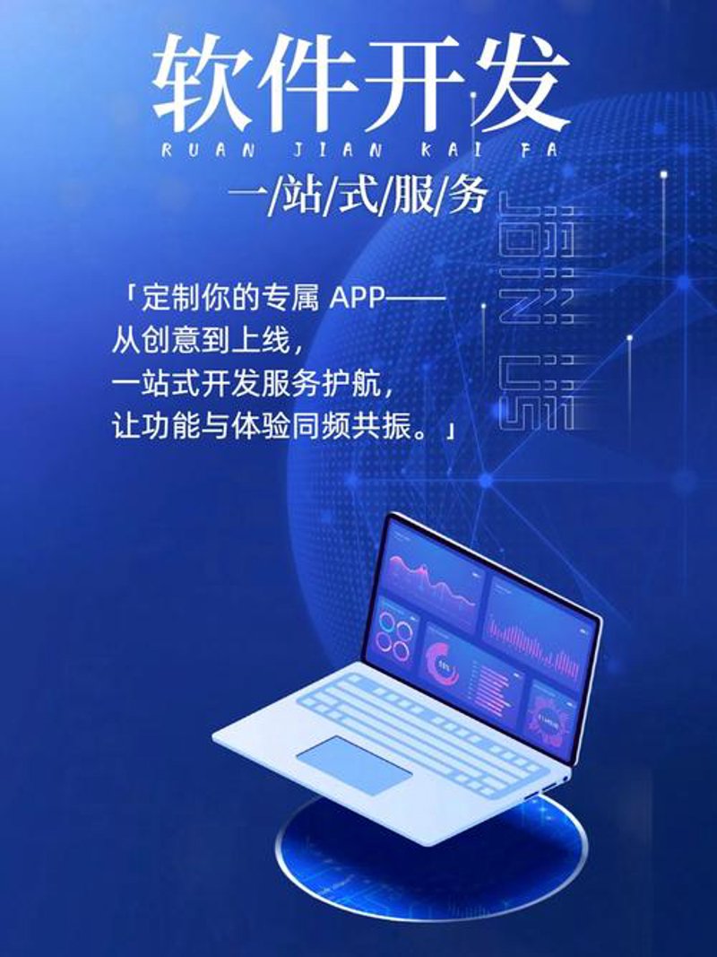 选择系统集成服务，如同为您的企业装上腾飞的翅膀